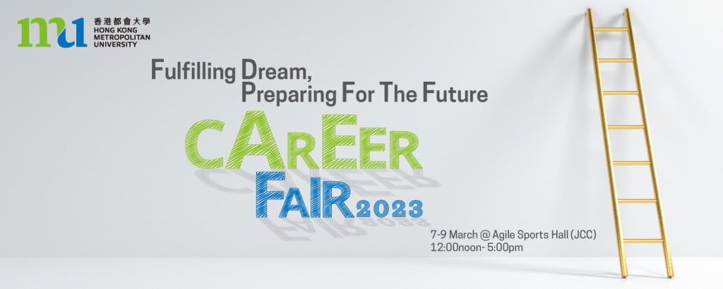 Career Fair 2023